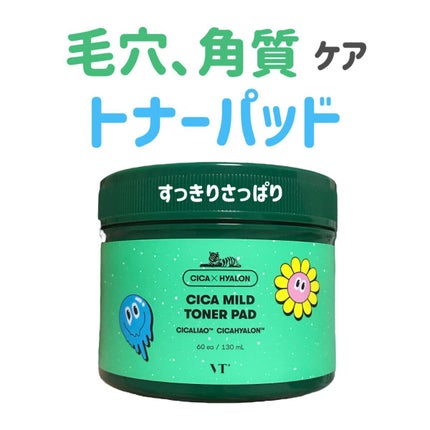 CICA マイルドトナーパッド/VT/トナーパッドの人気ショート動画