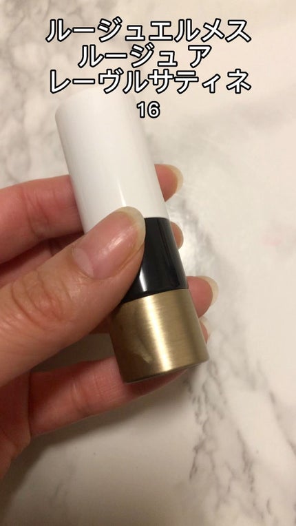 〈ルージュ・エルメス〉 ルージュ ア レーヴル サティネ/エルメス/口紅を使ったクチコミ(1枚目)