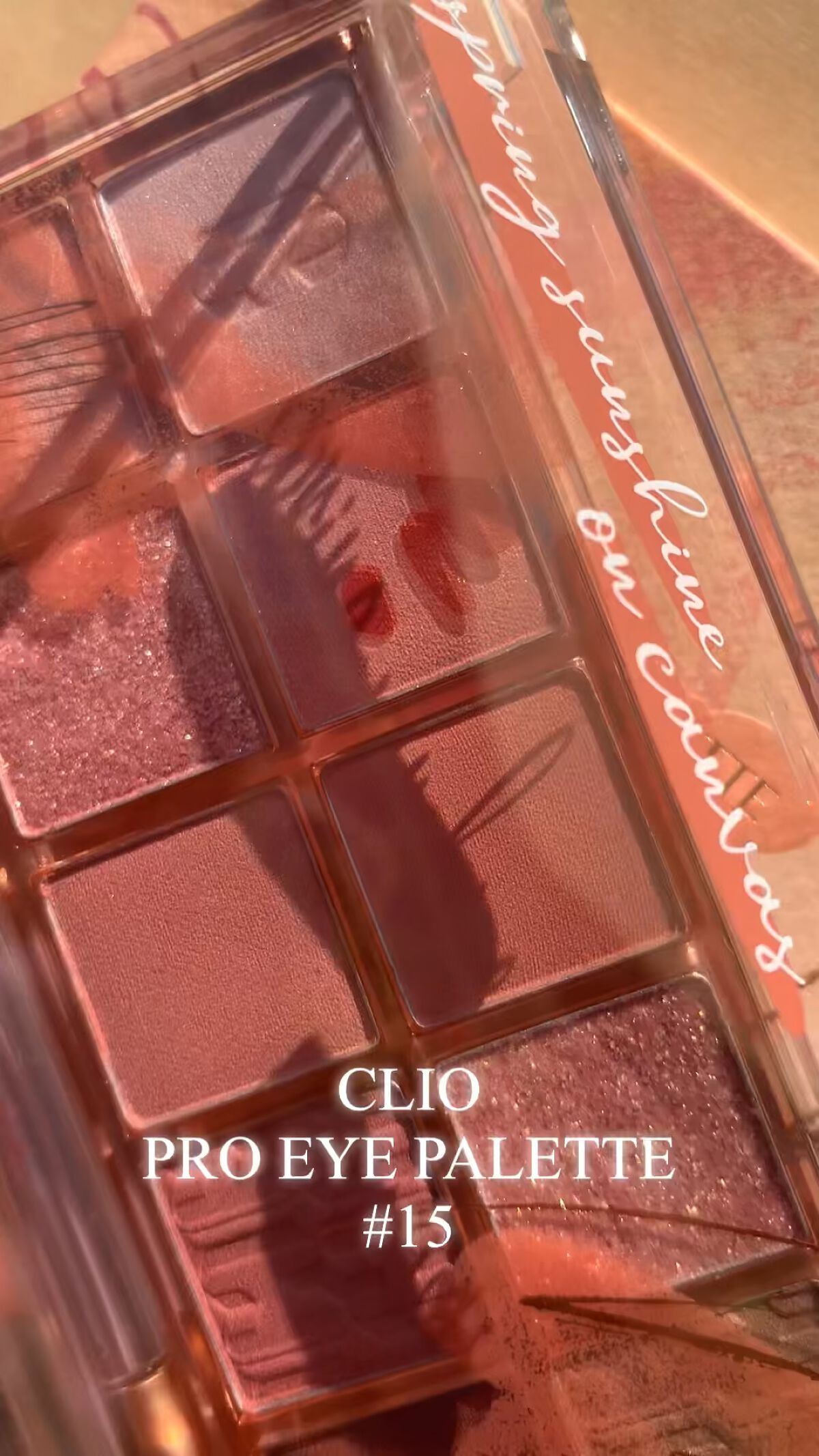 プロ アイ パレット/CLIO/アイシャドウパレットを使ったクチコミ（1枚目）