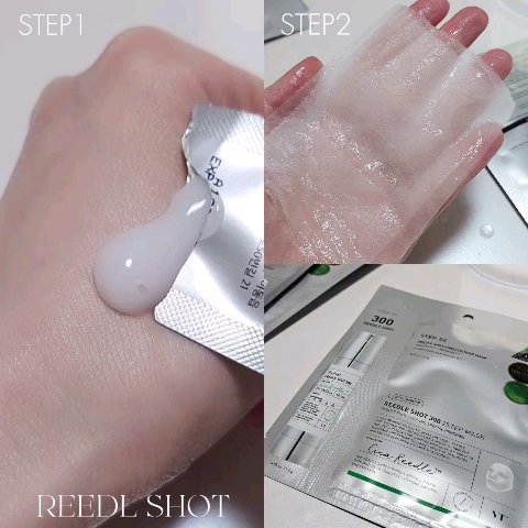 リードルS 100 2ステップマスク/VT/シートマスク・パックを使ったクチコミ（2枚目）