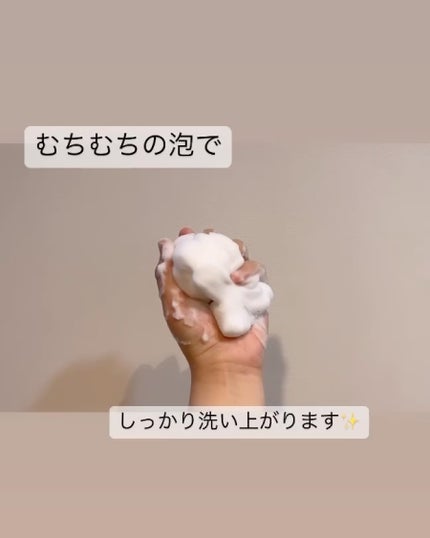 グリーンカーミングブルーレーションクリーンディープクレンザー/obsero/洗顔フォームを使ったクチコミ(3枚目)