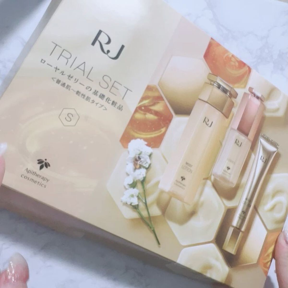 RJ トライアルセット/アピセラピーコスメティクス/スキンケアキットを使ったクチコミ（2枚目）