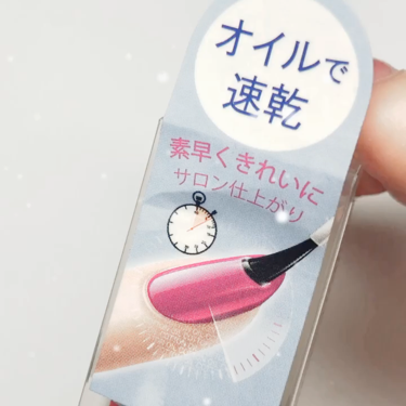 MAVALA オイル シール ドライヤーのクチコミ「動画あり📹✨  マニキュア派の方には絶対使って欲しい、マニキュアが神速で乾くオイル❤

動画の.....」（1枚目）