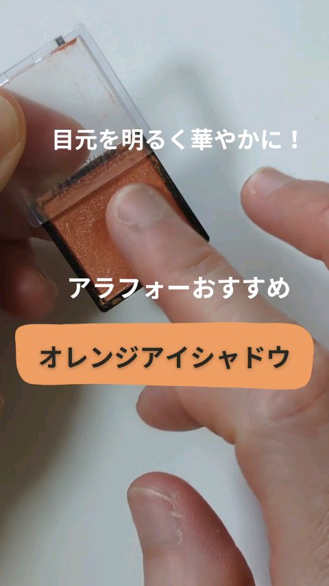 ドラマティックアイカラー (パウダー)/(クリーム)/マキアージュ/アイシャドウパレットを使ったクチコミ（1枚目）