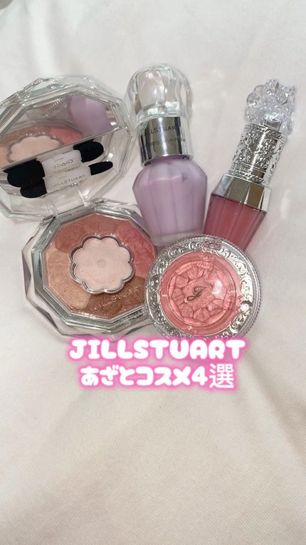 ジルスチュアート メルティシマー ブラッシュ/JILL STUART/パウダーチークの人気ショート動画