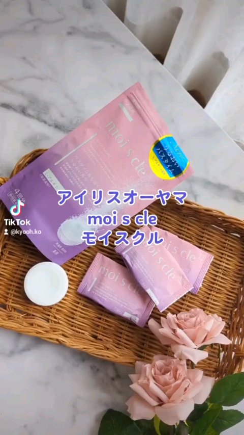 重炭酸入浴剤 moi s cle /アイリスオーヤマ/炭酸系入浴剤を使ったクチコミ（1枚目）
