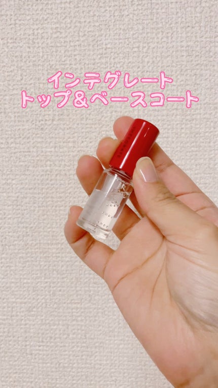 トップ&ベースコート N/インテグレート/ネイルトップコートの人気ショート動画