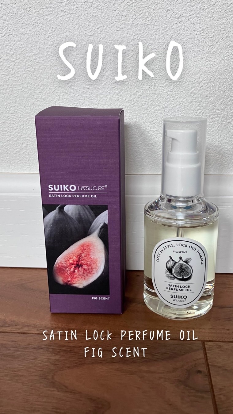 SUIKO パフュームオイル〈ヘアオイル〉/SUIKO HATSUCURE/ヘアオイルの動画クチコミ1つ目