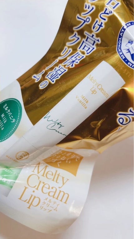 メルティクリームリップ/メンソレータム/リップクリームの人気ショート動画