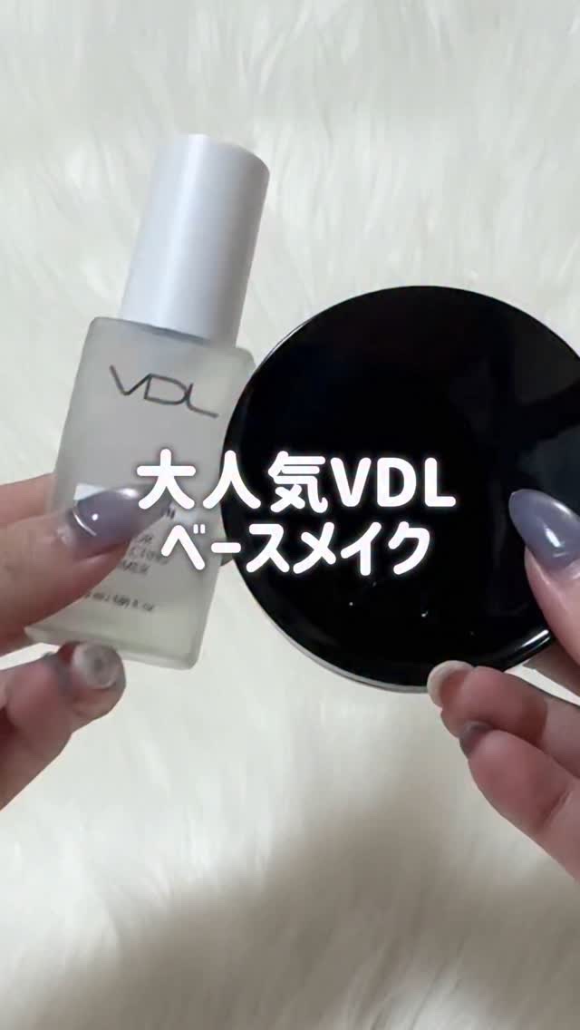トーンステインカラーコレクティングプライマー/VDL/化粧下地の動画クチコミ4つ目