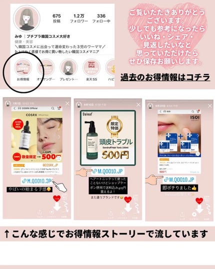 プレイカラー アイシャドウ/ETUDE/アイシャドウパレットを使ったクチコミ(10枚目)