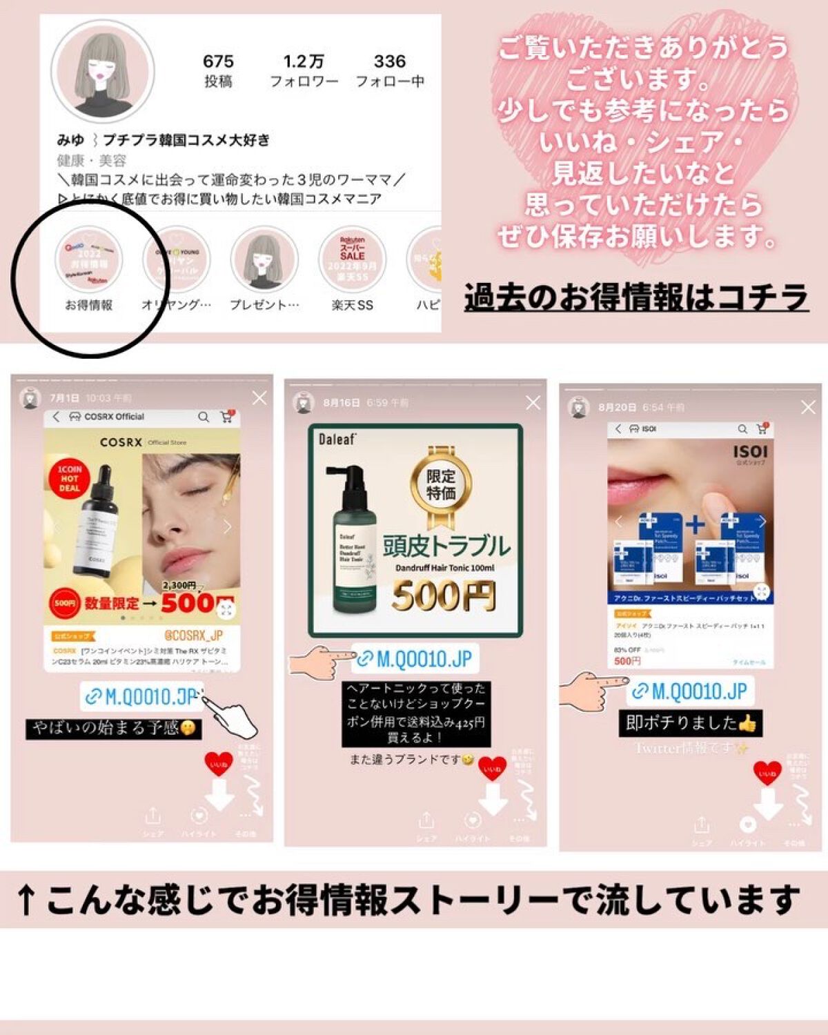 ダメージセラピーボディバーム/GROWUS/ボディクリームの動画クチコミ3つ目