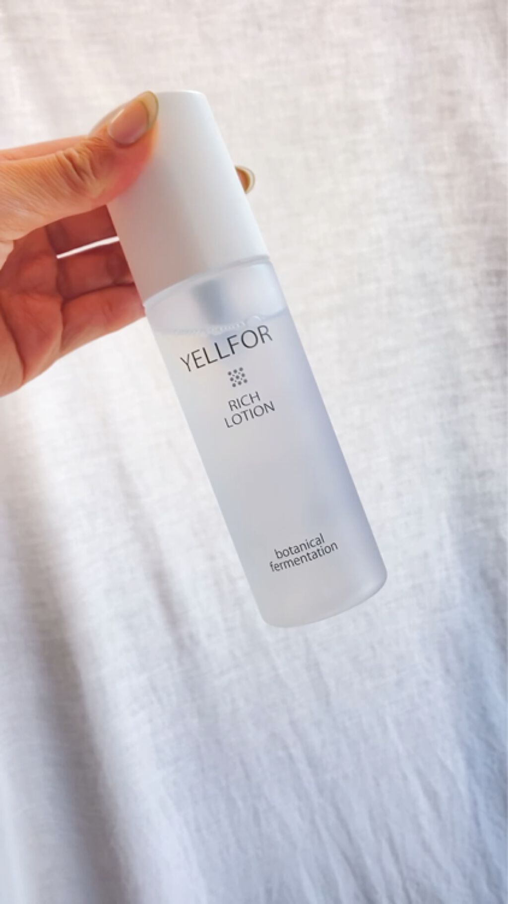 リッチローション/YELLFOR/化粧水を使ったクチコミ（2枚目）