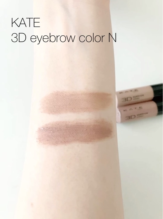 3DアイブロウカラーN/KATE/眉マスカラの動画クチコミ3つ目