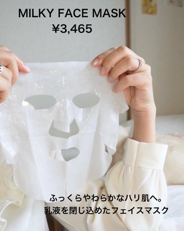 ミルキーフェイスマスク/ON&DO/シートマスク・パックを使ったクチコミ（1枚目）
