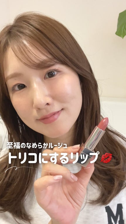 キスミー フェルム ルージュアクト/キスミー フェルム/口紅の人気ショート動画