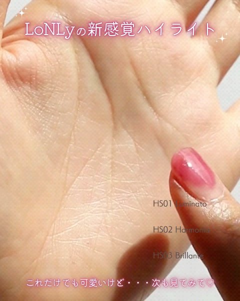 LoNLy  シンティランテハイライトセラム /LoNLy /リキッドハイライトを使ったクチコミ（2枚目）