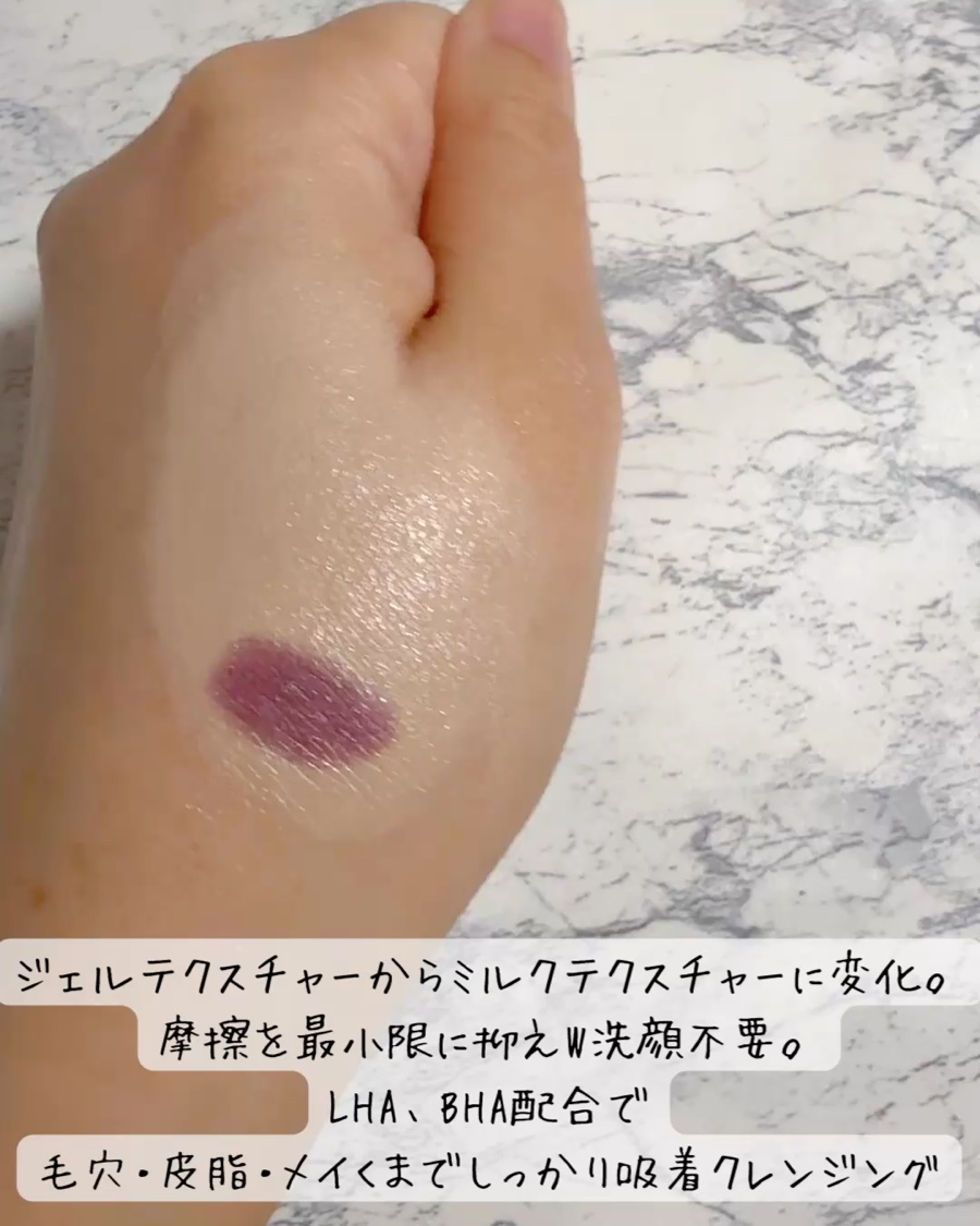 ティーツリージェルクレンジングオイル/KindStep/クレンジングジェルを使ったクチコミ（2枚目）