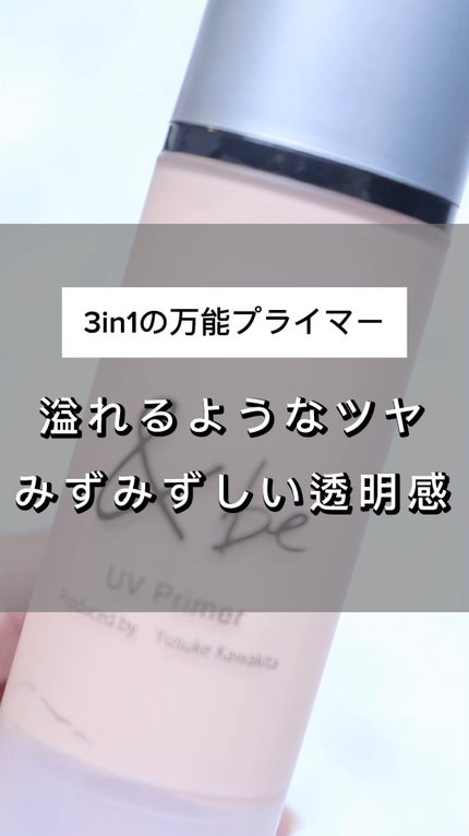 &be UVプライマー/&be/化粧下地の人気ショート動画