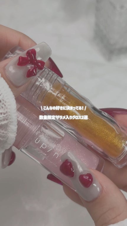 ガラスプランパー/CipiCipi/リッププランパーを使ったクチコミ(1枚目)