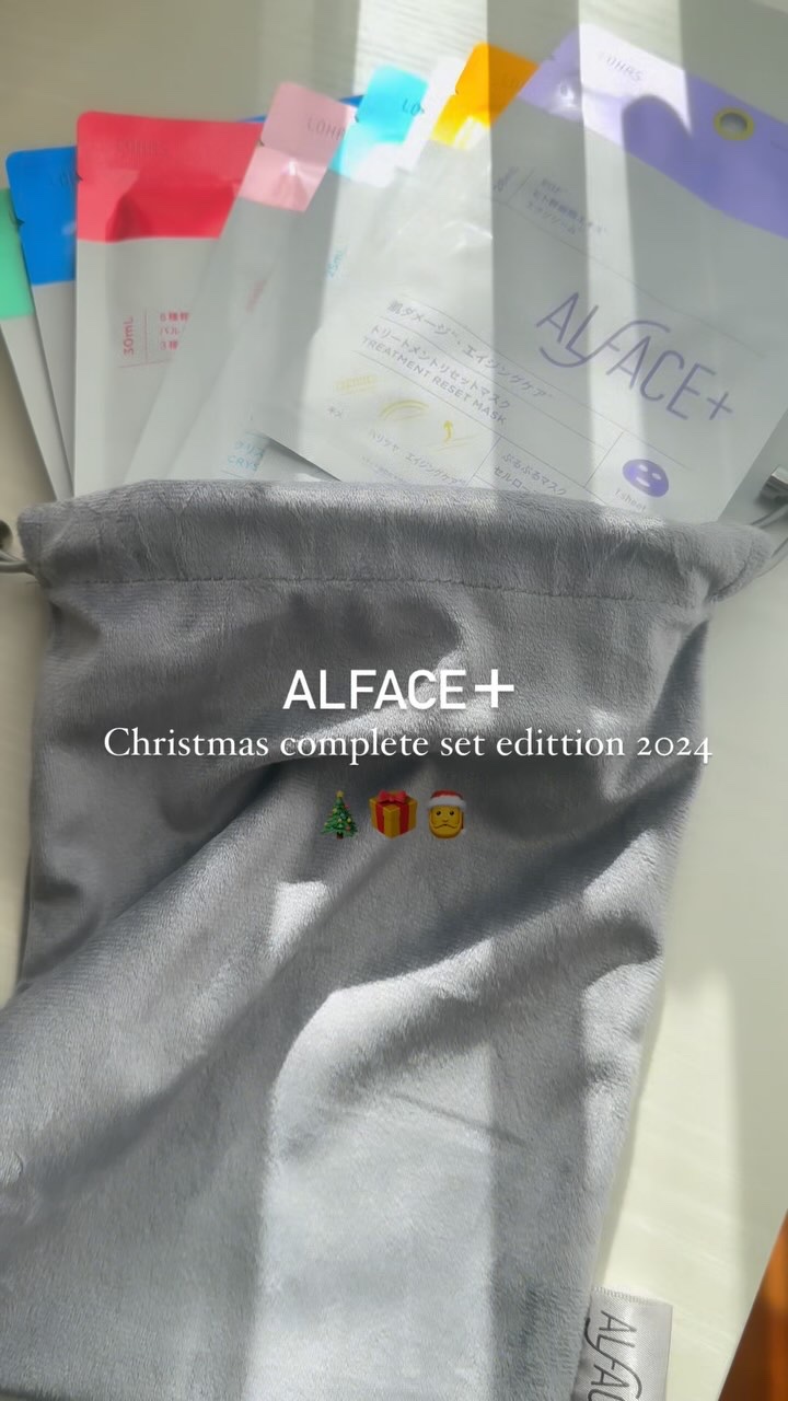 イエローエッセンシャルマスク/ALFACE+/シートマスク・パックを使ったクチコミ（1枚目）