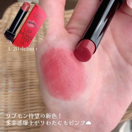 ケイト リップモンスター/KATE/口紅の人気ショート動画