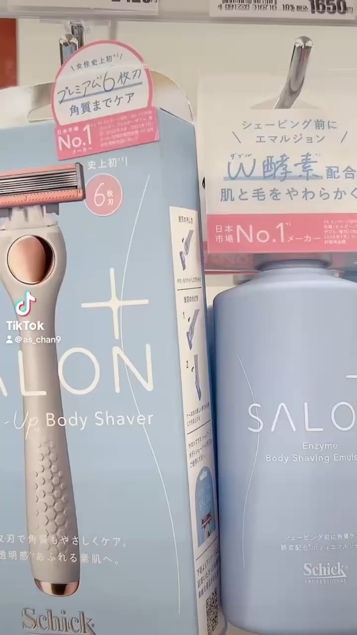 サロンプラス エンザイム ボディ シェービングエマルジョン/サロンプラス/ムダ毛ケアを使ったクチコミ（1枚目）