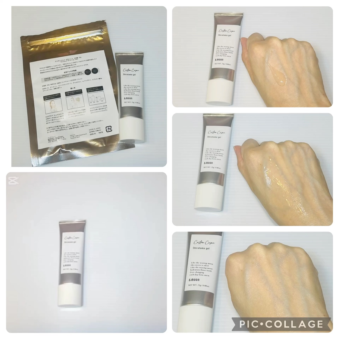 カスタムコスメ白玉ジェル/マンデイムーン/美容液を使ったクチコミ（2枚目）