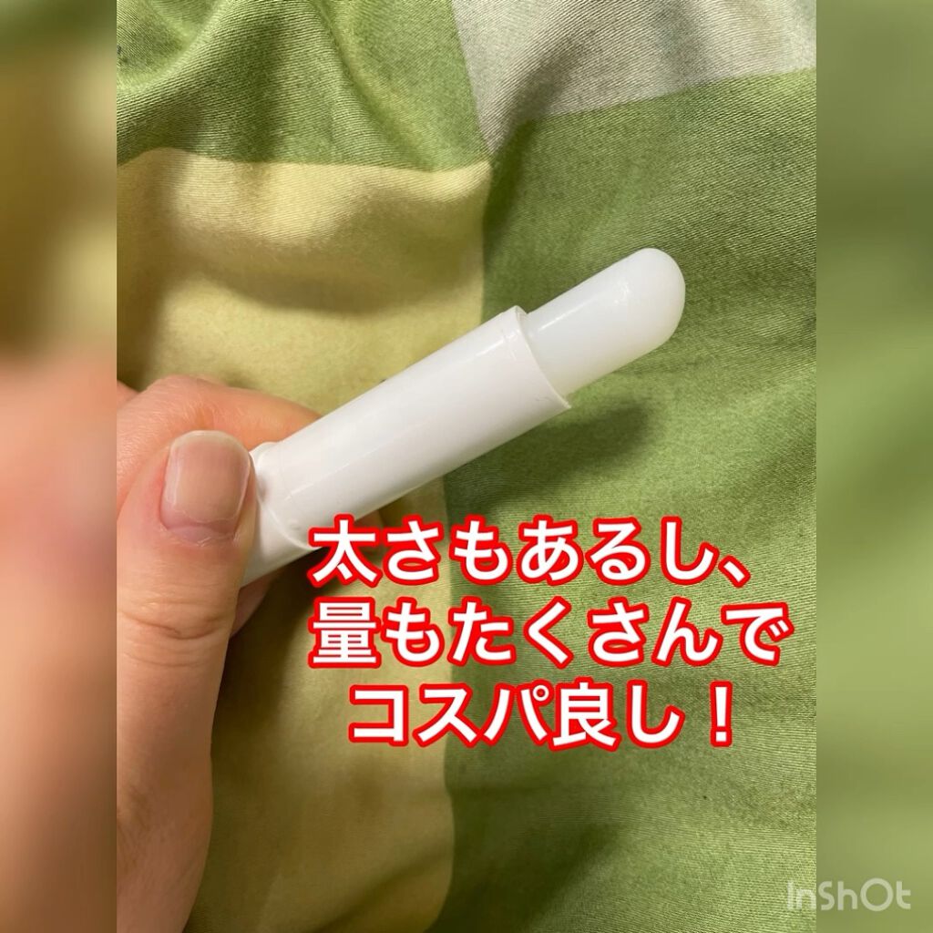 モイスチャーリップ 無香料/ニベア/リップクリームの人気ショート動画