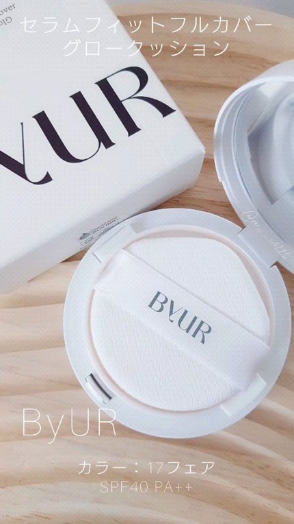 セラムフィット フルカバー グロークッション/ByUR/クッションファンデーションの人気ショート動画