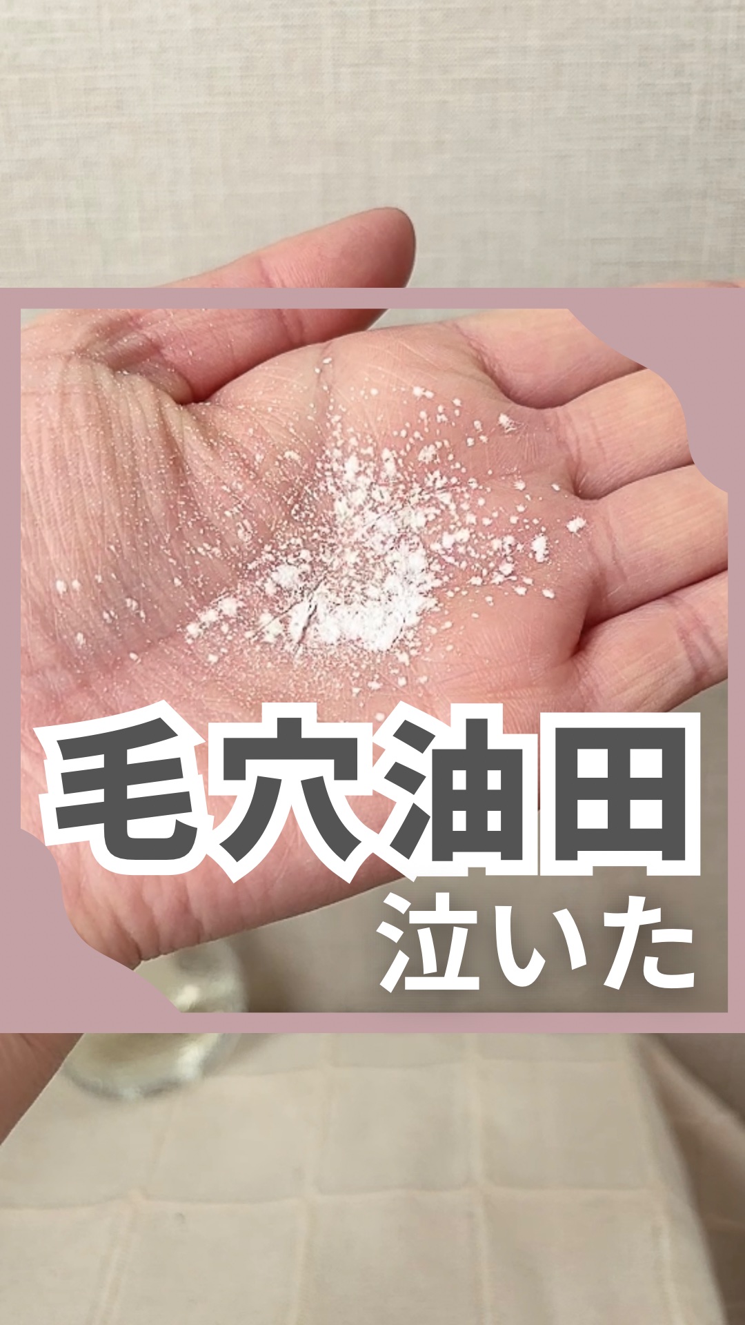 メイク キープ パウダー/コーセーコスメニエンス/ルースパウダーを使ったクチコミ（1枚目）