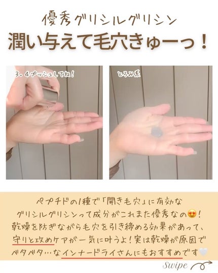 つや子 on LIPS 「いつも見ていただきありがとうございます🥰他の投稿はこちらから▷..」(5枚目)