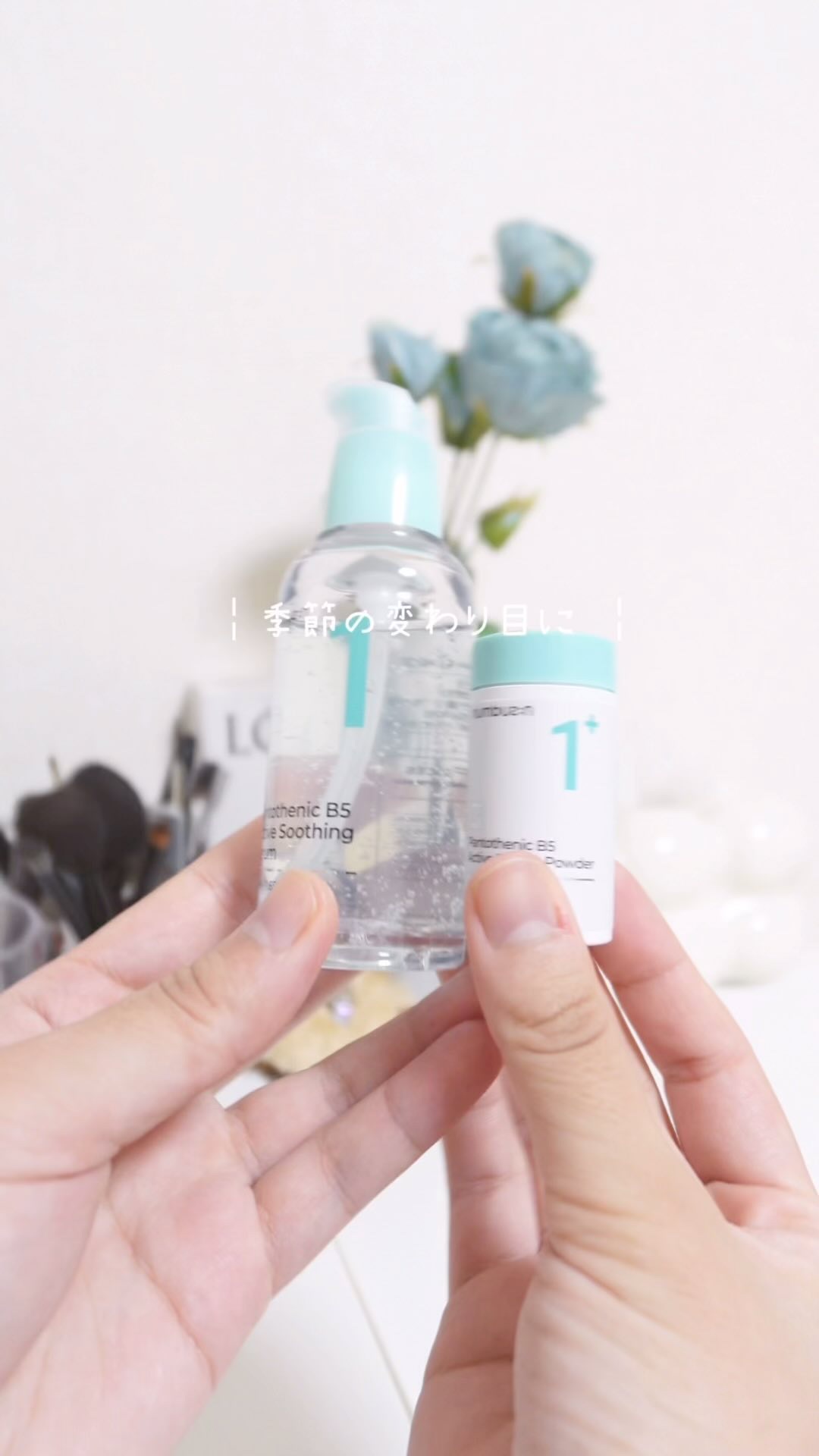 1番 かけるパントテン酸スキンパウダー/numbuzin/その他スキンケアの人気ショート動画