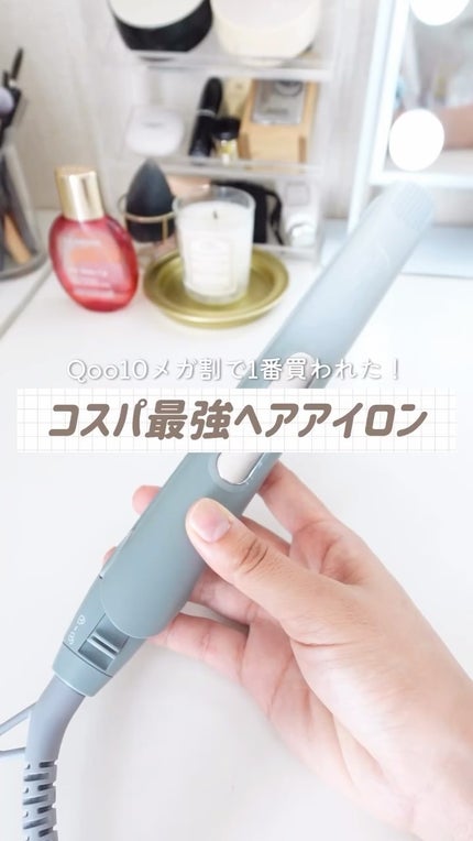 ミラーダブルイオンストレートヘアアイロン/SALONMOON/ストレートアイロンの人気ショート動画