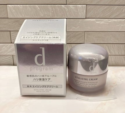 バイタライジングクリーム /d プログラム/フェイスクリームの人気ショート動画