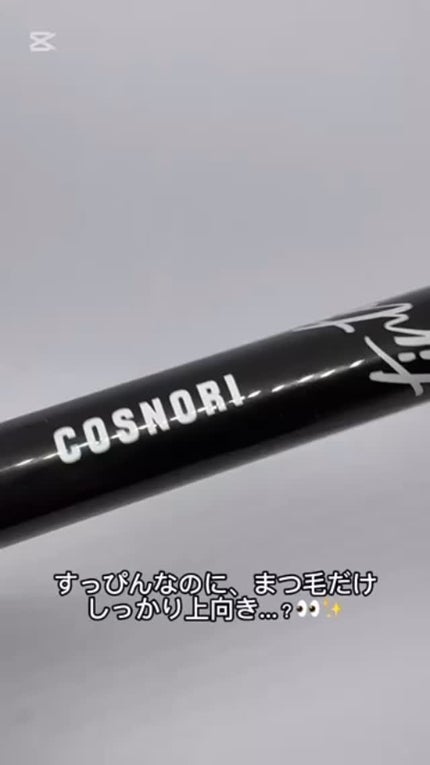 コスノリ アイラッシュティンティングセラム/COSNORI/まつげ美容液の人気ショート動画