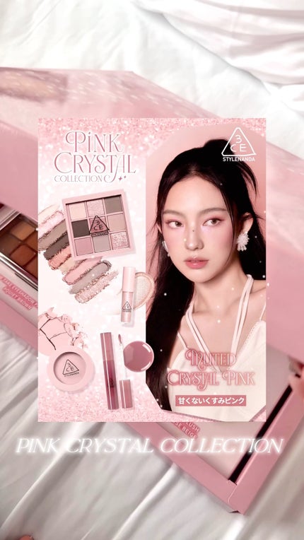 3CE アイスイッチ/3CE/グリッターの人気ショート動画