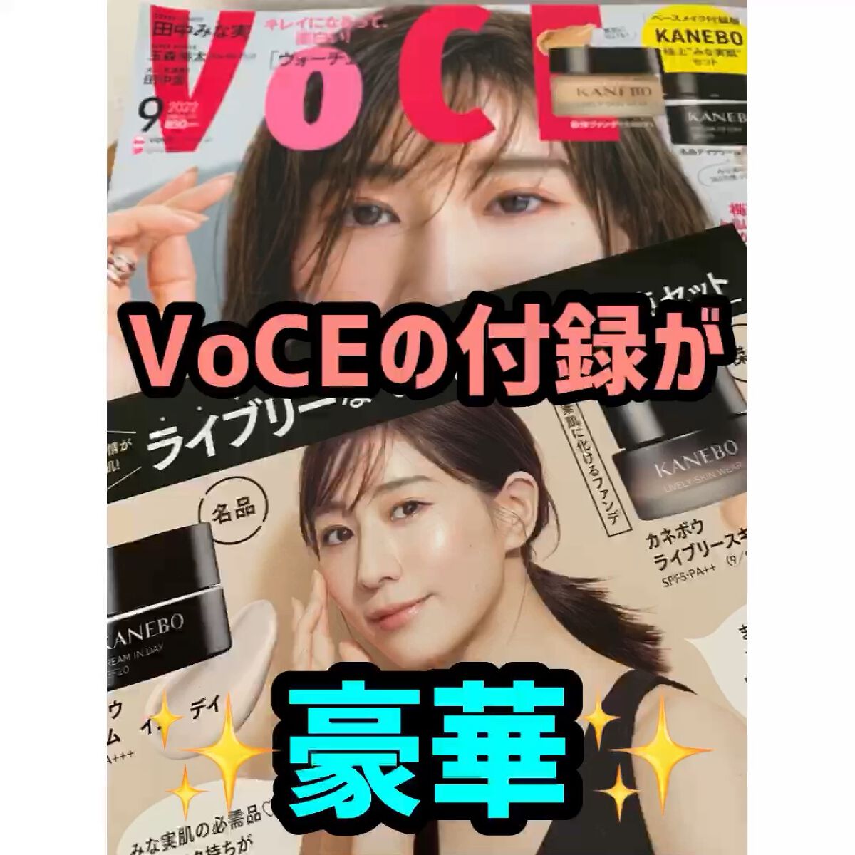 ライブリースキン　ウェア/KANEBO/クリーム・エマルジョンファンデーションの人気ショート動画