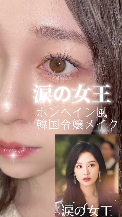 ウォンジョンヨ メタルシャワーペンシル/Wonjungyo/スティックアイシャドウの人気ショート動画