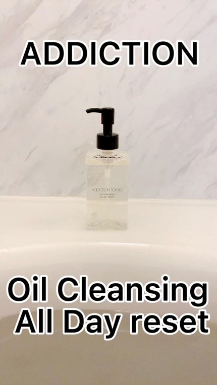 オイルクレンジング オールデイリセット/ADDICTION/オイルクレンジングの人気ショート動画