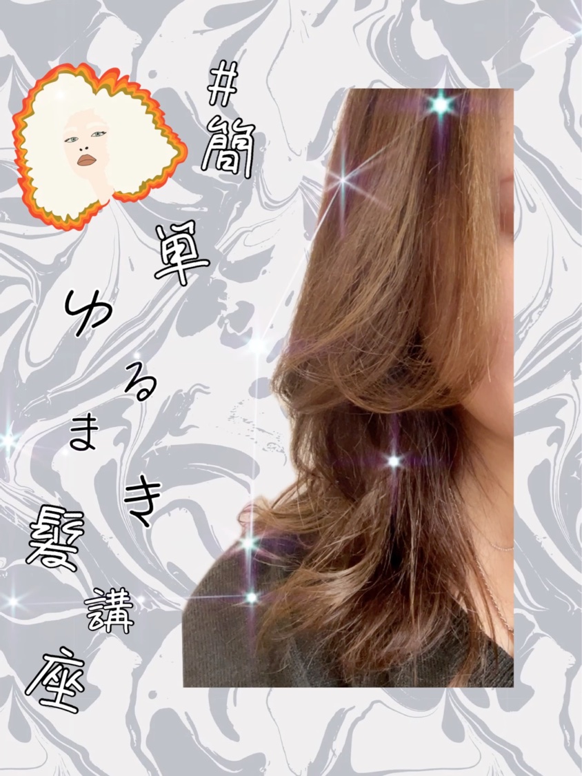 サロンセンス カールアイロン32mm KHR-1220/KOIZUMI/カールアイロンの動画クチコミ2つ目