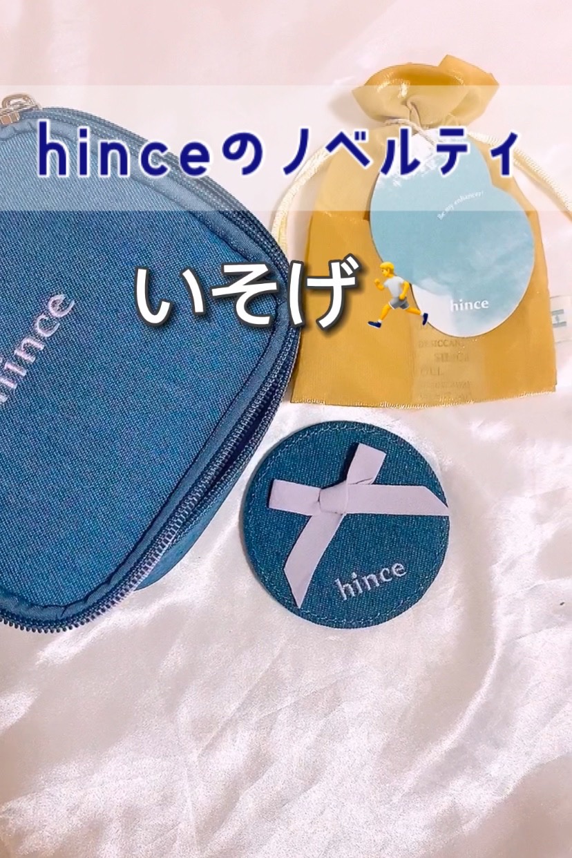 セカンドスキンメッシュマットクッション/hince/クッションファンデーションの動画クチコミ1つ目