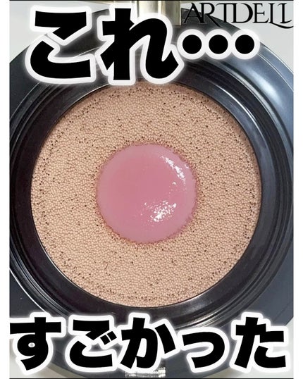 ARTDELI/Qoo10/クッションファンデーションの人気ショート動画