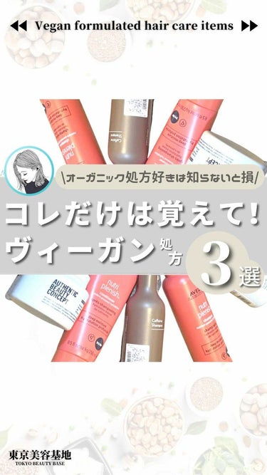 ニュートリプレニッシュ リーブイン コンディショナー/AVEDA/アウトバストリートメントを使ったクチコミ（1枚目）