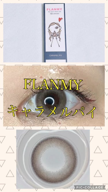 FLANMY 1day（10枚/30枚）/FLANMY/ワンデー（１DAY）カラコンの動画クチコミ2つ目