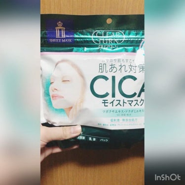 クリアターン CICAモイストマスクのクチコミ「CT　CICAモイストマスク
⁡
あれがちな肌を毎日ケアできる低刺激、CICA大容量マスク使っ.....」（1枚目）