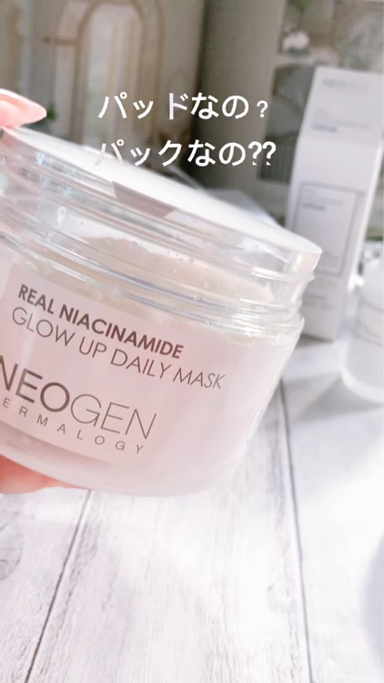 リアルナイアシンアミドグローアップデイリーマスク/NEOGEN/その他スキンケアを使ったクチコミ（1枚目）