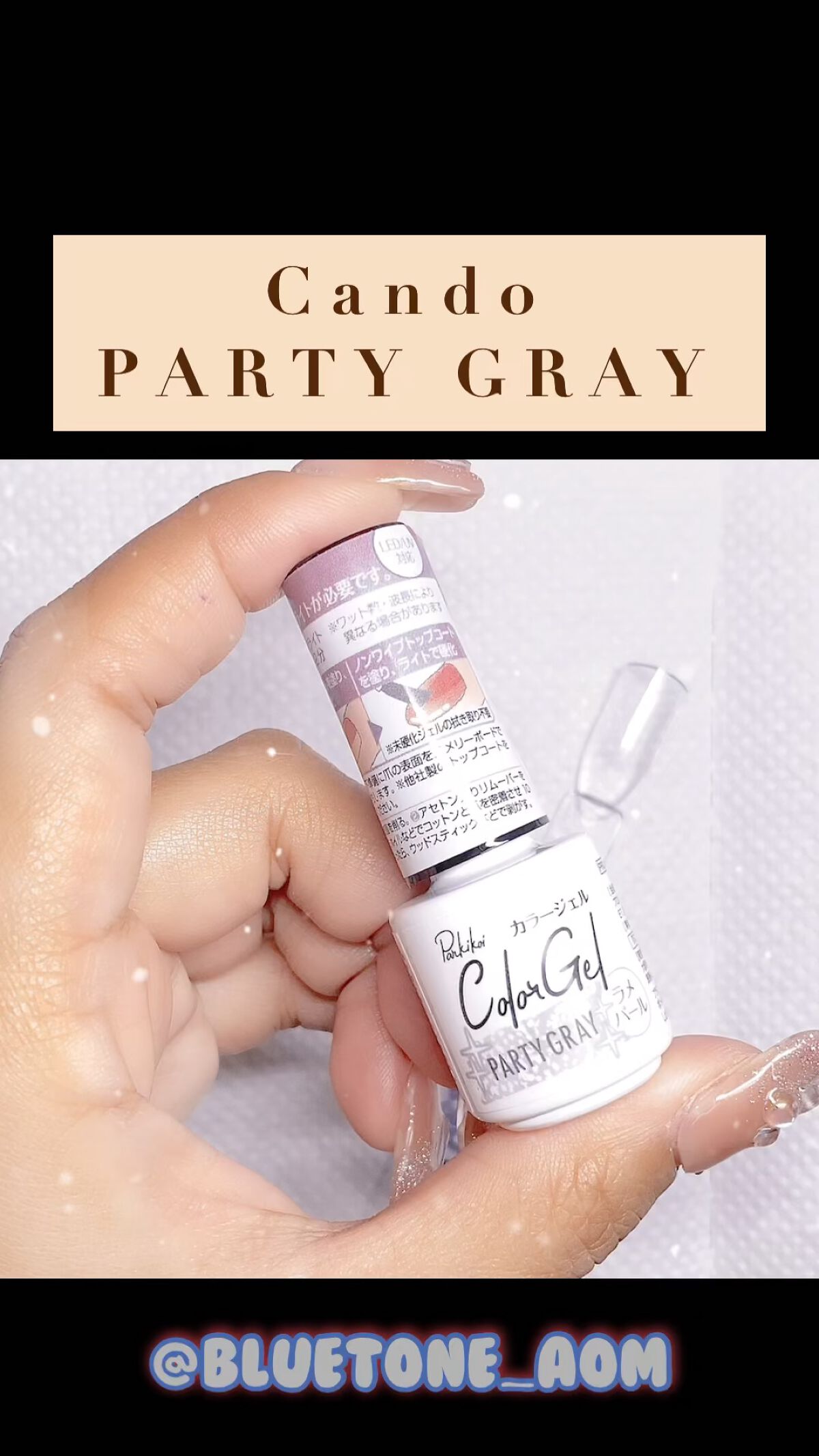 パル カラージェル/キャンドゥ/ジェルネイルを使ったクチコミ（1枚目）