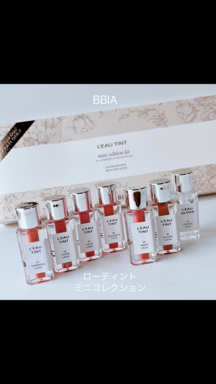 ローティントミニコレクション/BBIA/リップティントを使ったクチコミ(1枚目)