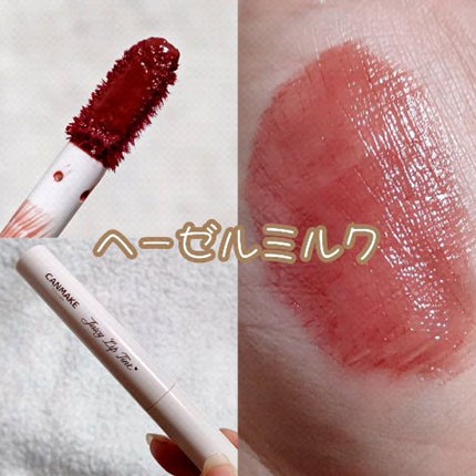 ジューシーリップティント/キャンメイク/口紅の人気ショート動画